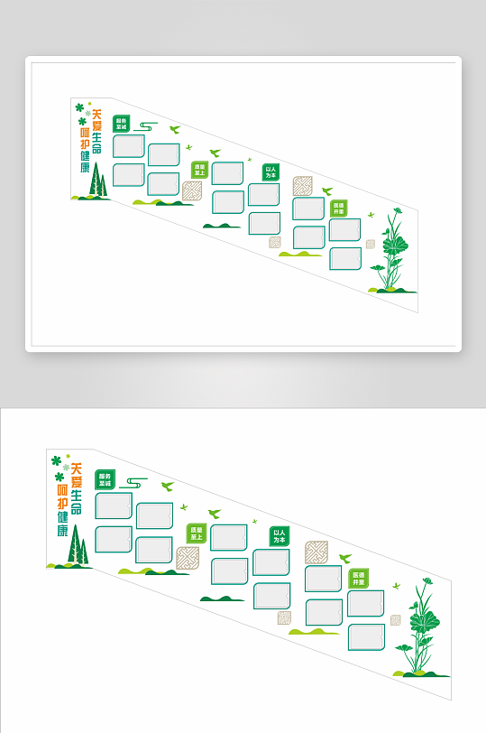 楼道文化墙装饰墙-众图网