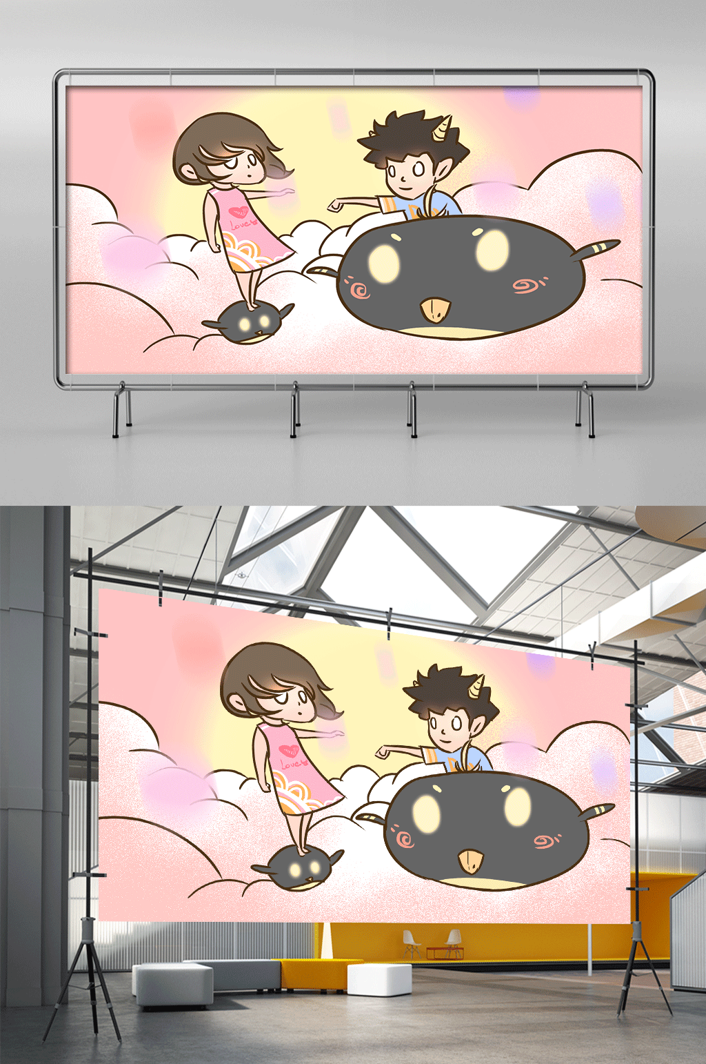 粉色少女心七夕节牛郎织女梦幻插画展架素材