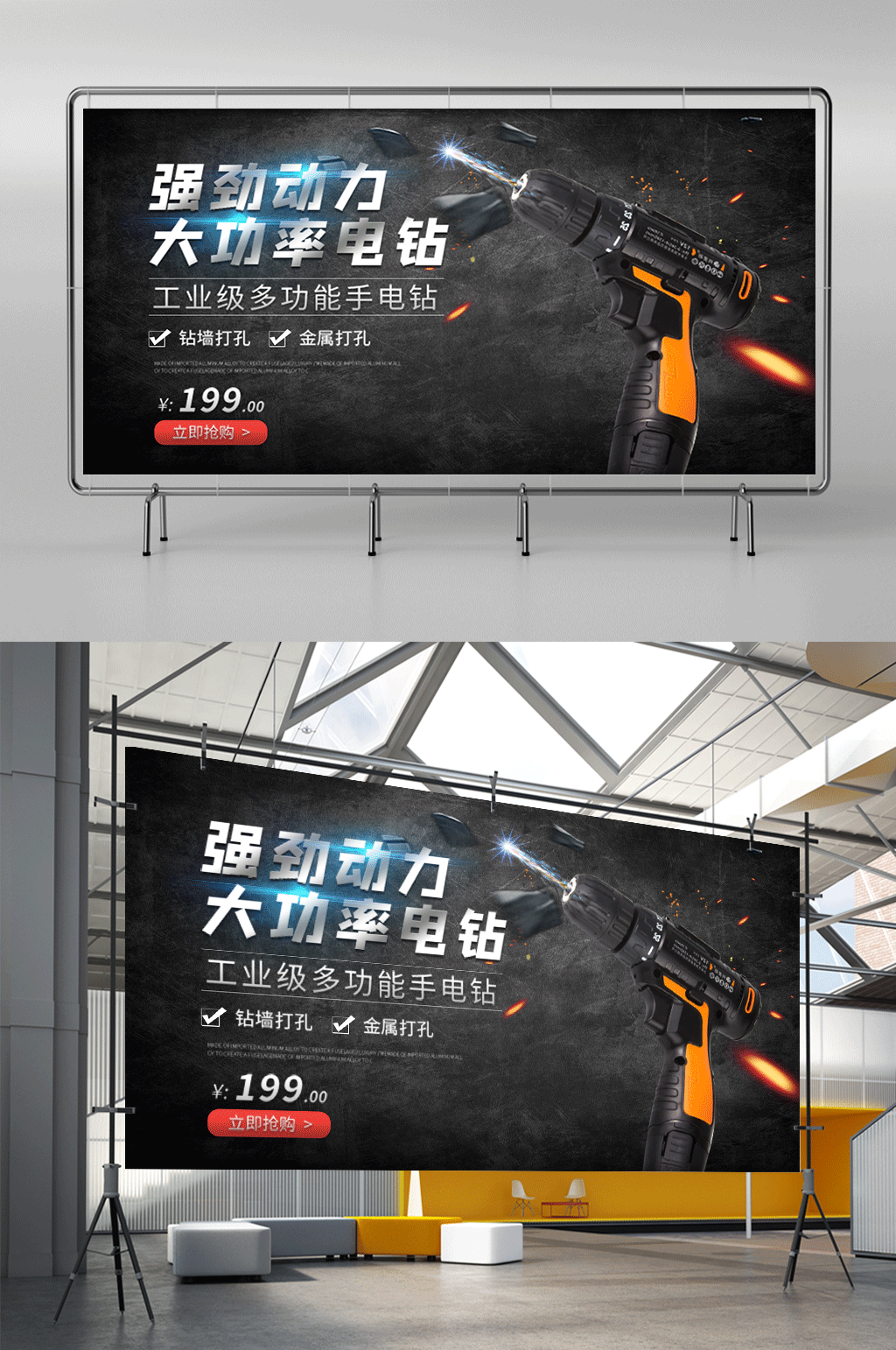 横版展架素材_横版展架模板_横版展架设计图片免费下载-众图网