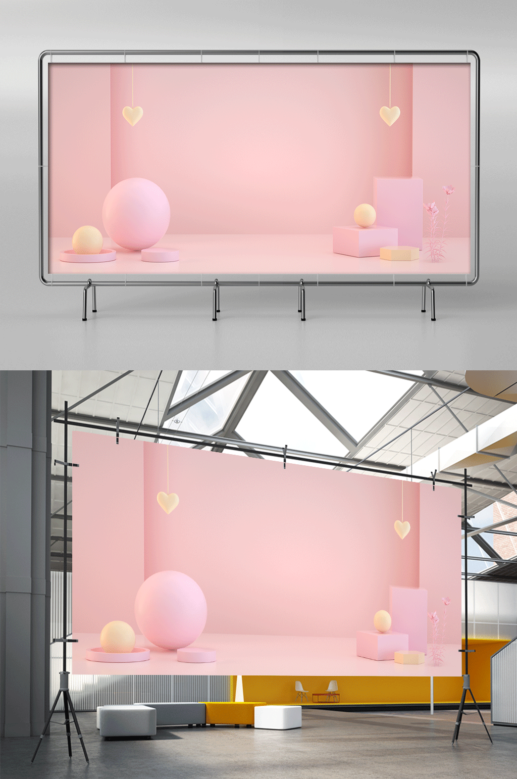 C4D简约展台电商粉色化妆品展架素材