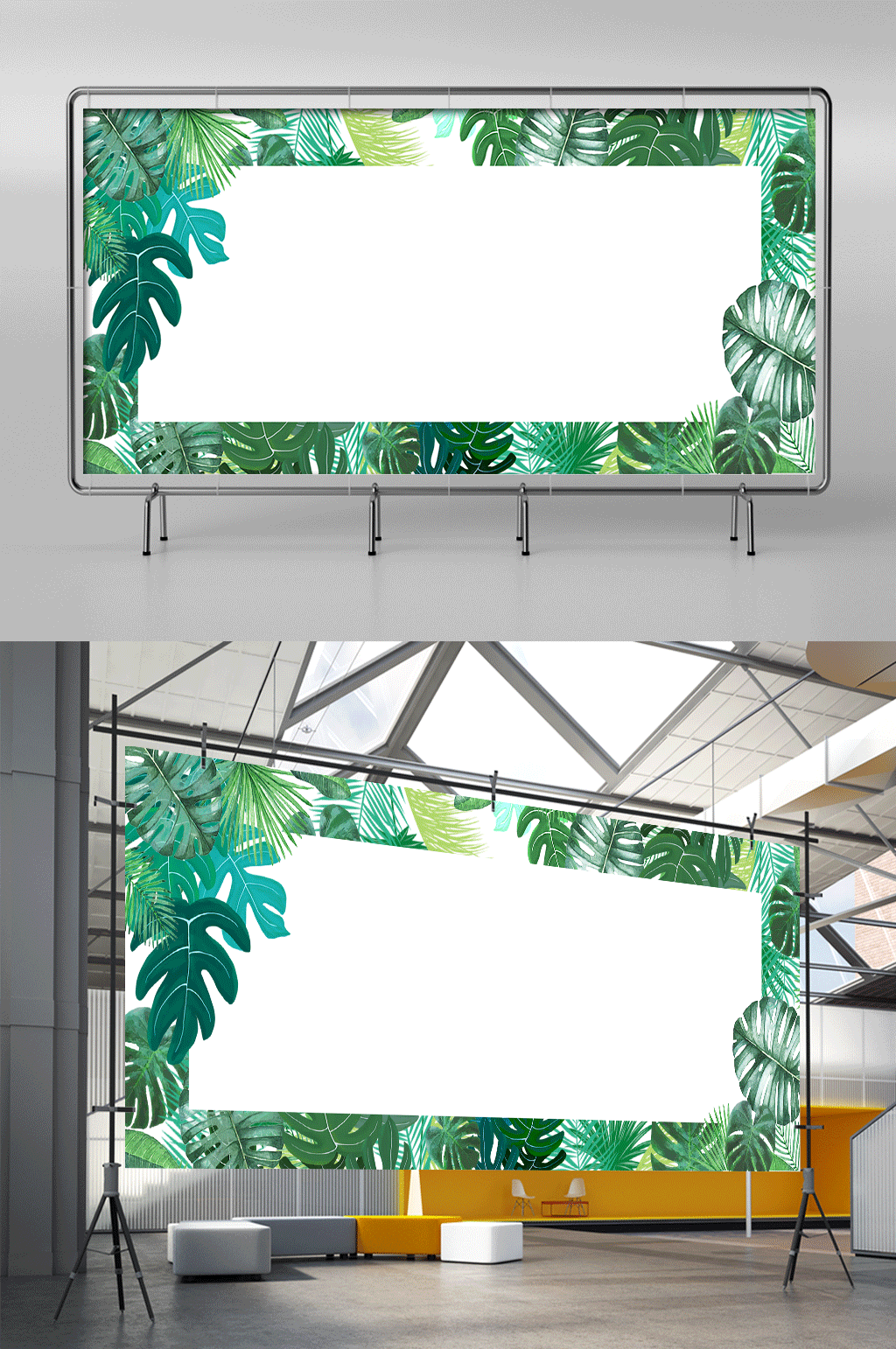 春夏清新绿色电商展架素材