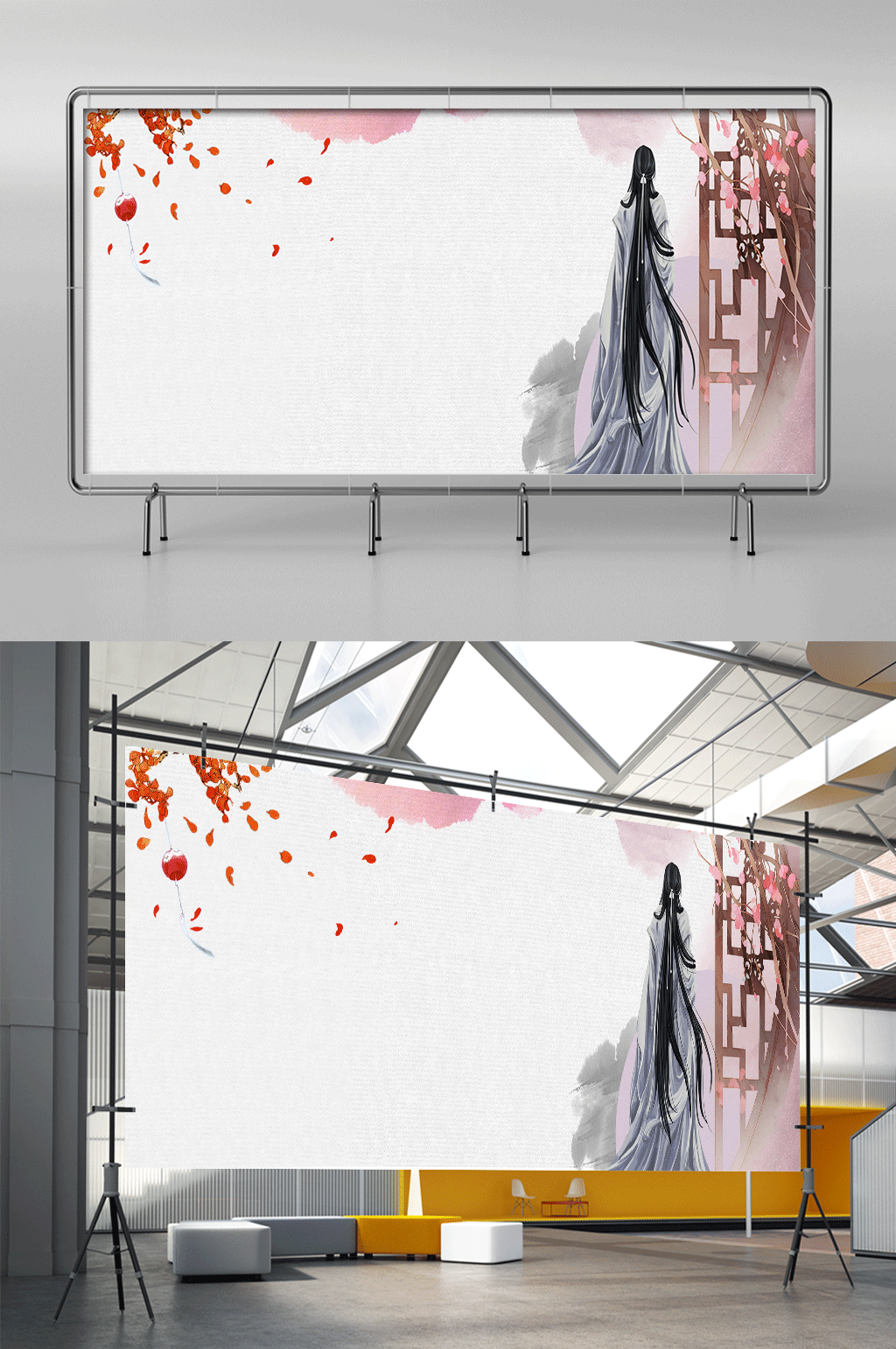 复古手绘电商展架素材
