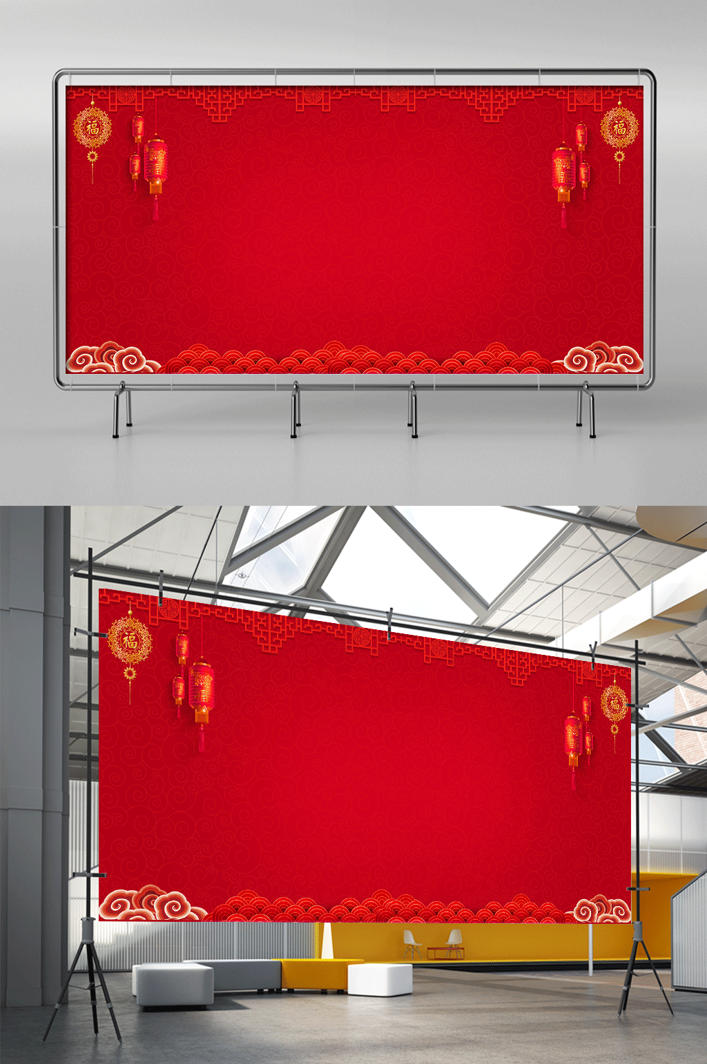 红色中国风祥云底纹电商展架素材