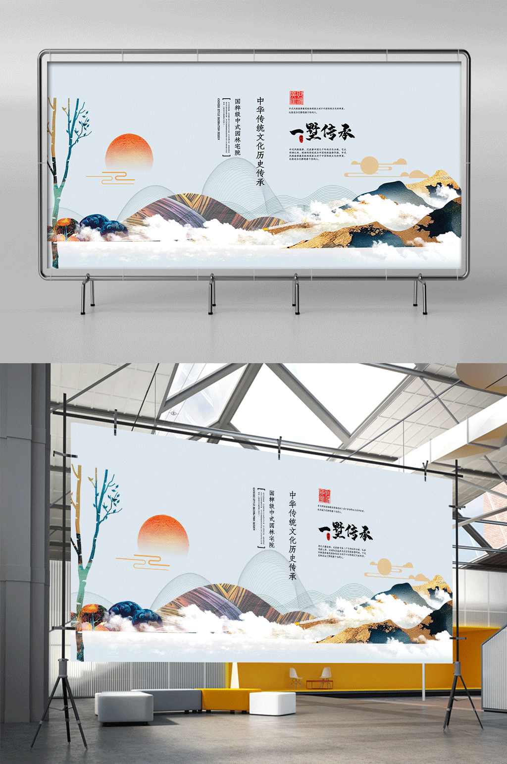 房地产蓝色淡雅清新风别墅售卖展架素材