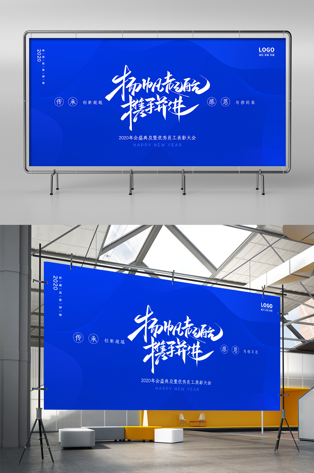 蓝色简约科技风智能云科技展架素材