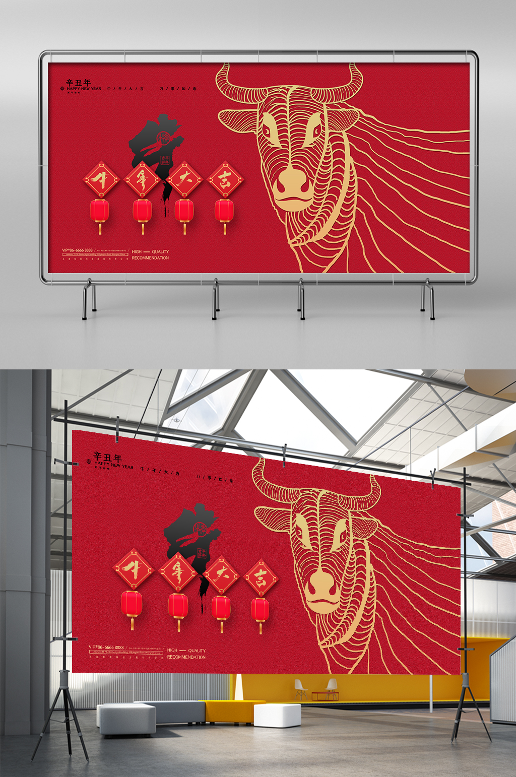 高端红色线描2021牛年展架素材