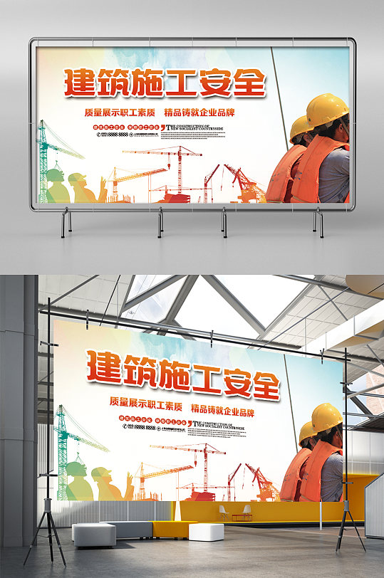 施工展架图片-施工展架设计素材-施工展架模板下载-众图网