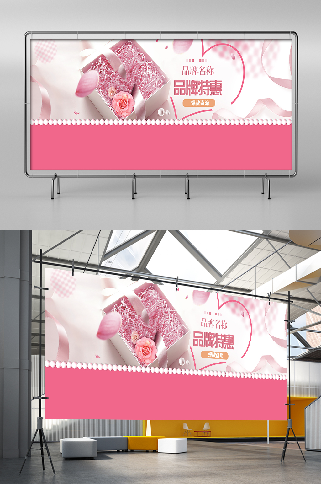 电商轮播促销展架素材