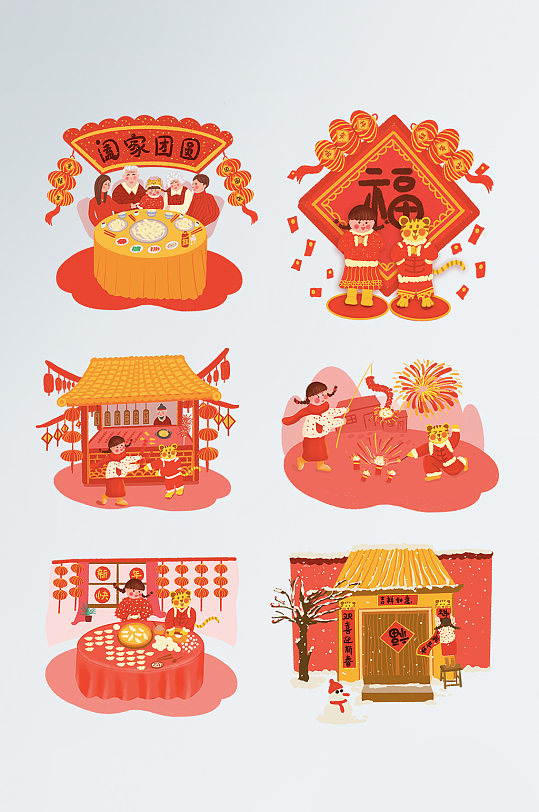 虎年新年场景团圆饭拜年放鞭炮包饺子贴对联