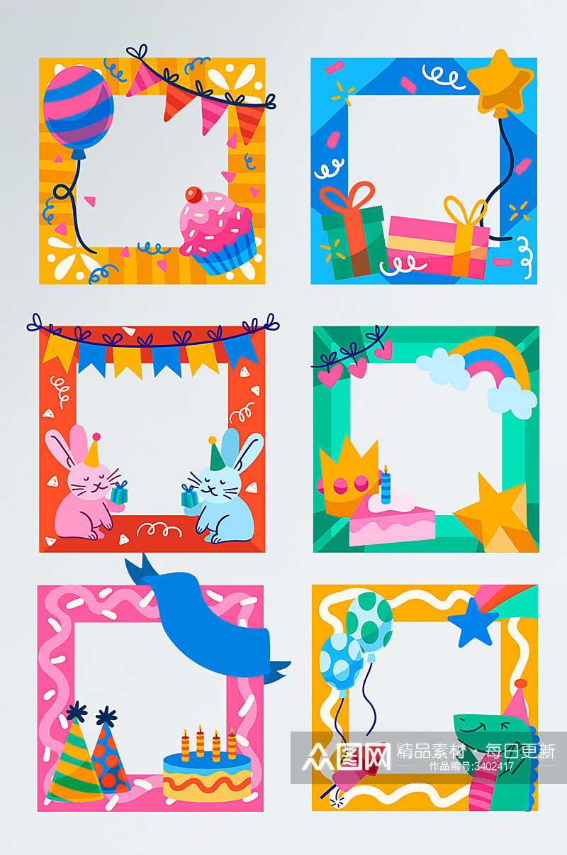 卡通可爱儿童装饰生日边框气球蛋糕礼物帽子 小兔子框框素材