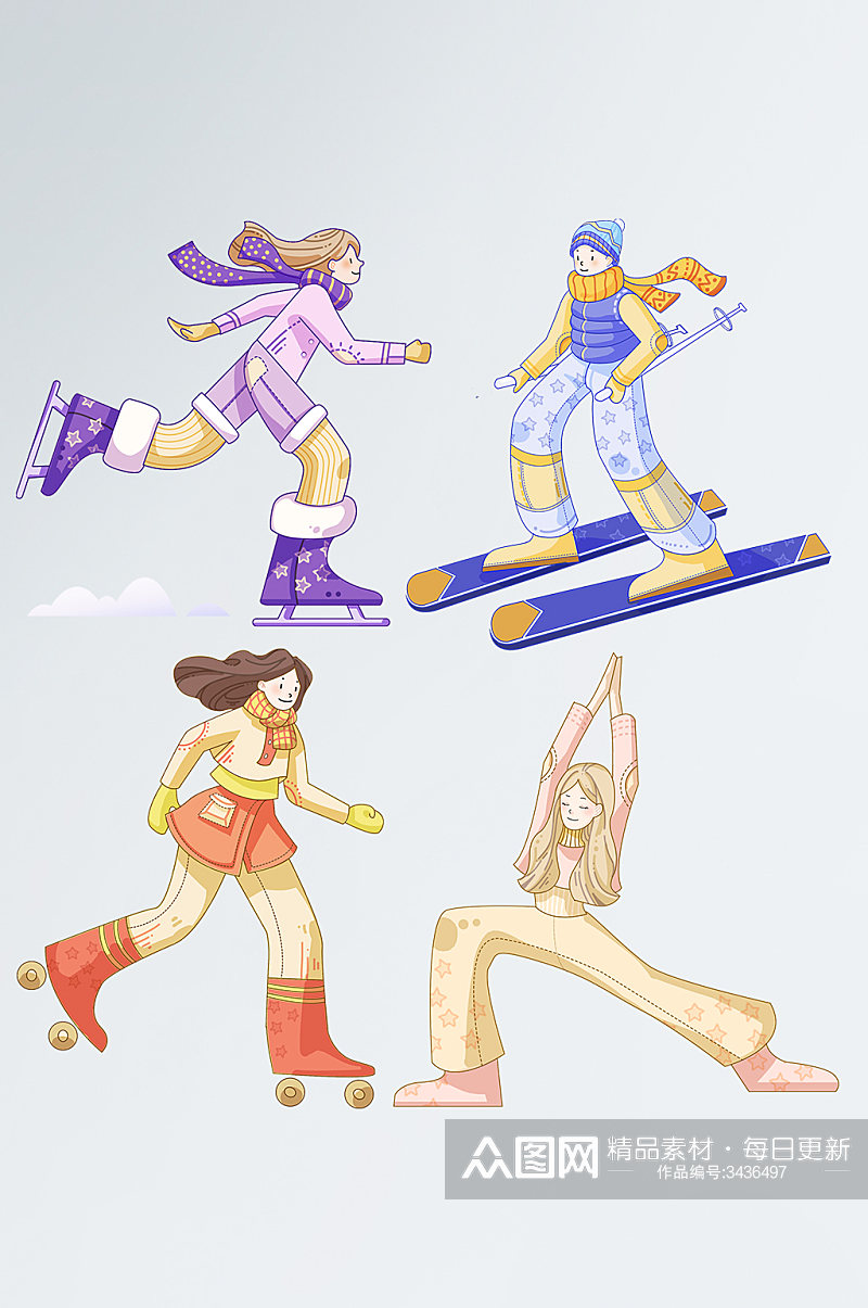 冬季运动套图滑雪滑冰轮滑瑜伽人物素材