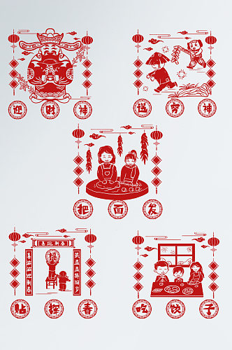 剪纸风年俗画像红色中国风新年春节