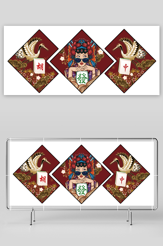 麻将馆墙面装饰画-众图网