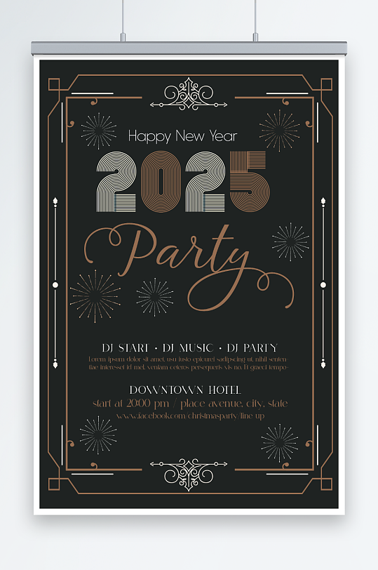 矢量卡通2025年海报