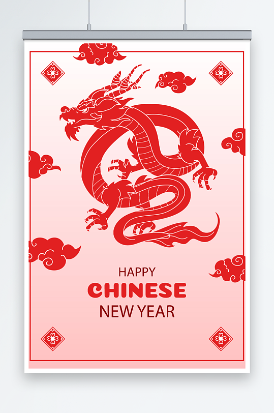 矢量卡通龙年插画-众图网