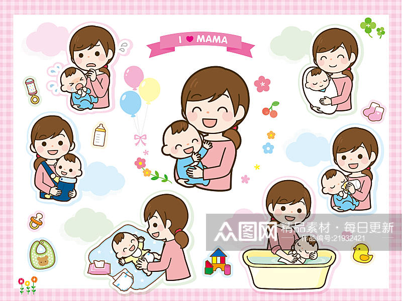 妈妈照顾幼儿插画素材下载-众图网