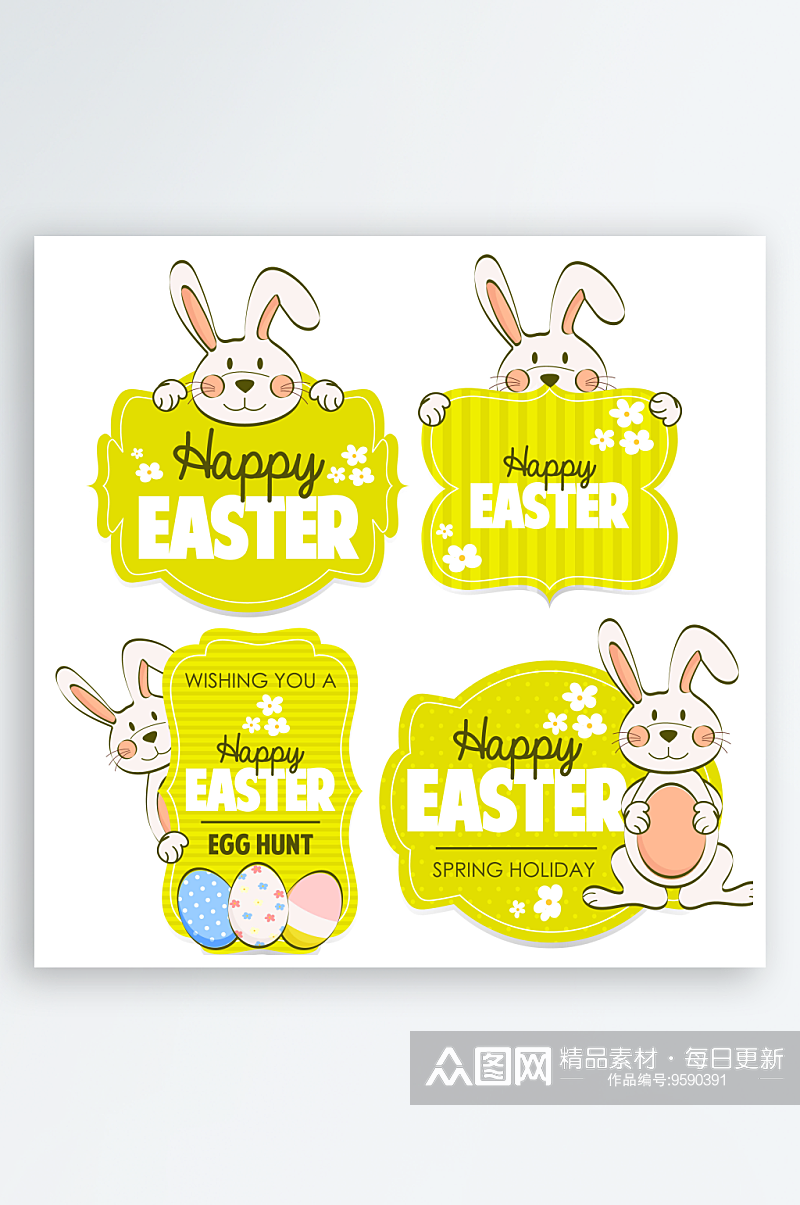 卡通可爱复活节兔子彩蛋素材