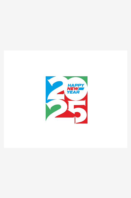 2025图标素材_2025图标模板_2025图标设计图片免费下载-众图网