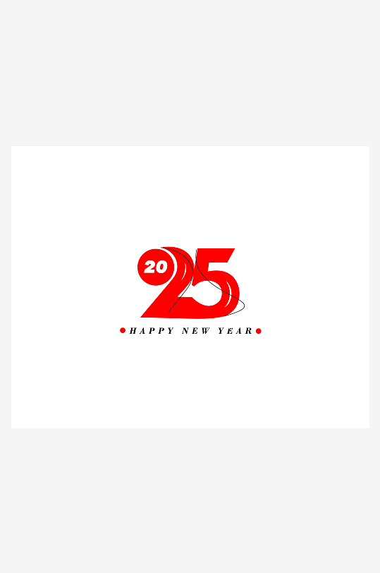 2025年图标素材_2025年图标模板_2025年图标设计图片免费下载-众图网