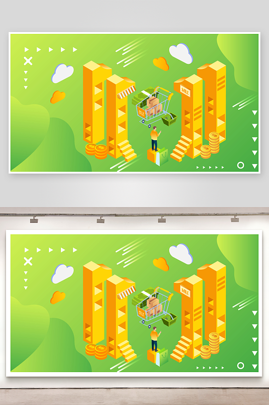 双十一促销等距人物插画-众图网