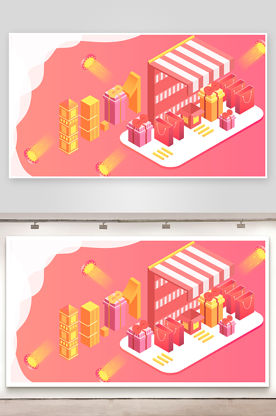 双11购物场景插画-众图网