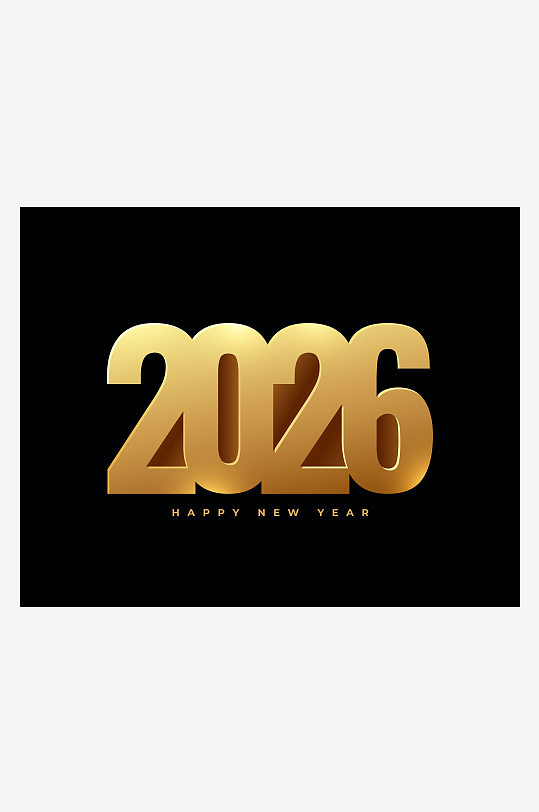 创意艺术2026年字体-众图网