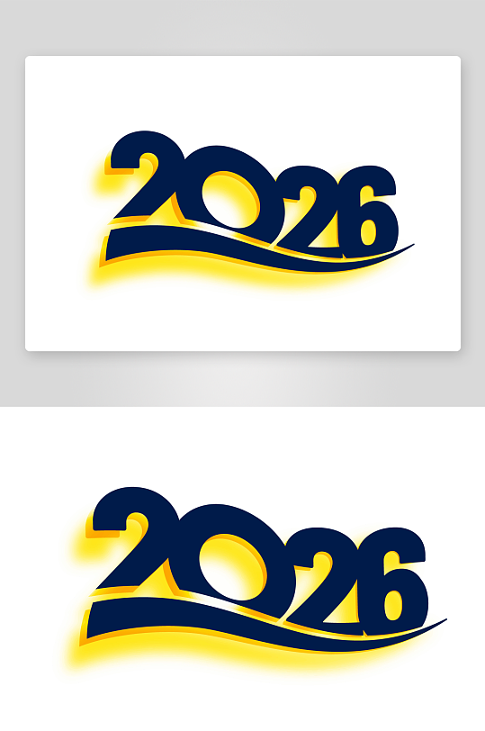 创意艺术2026年字体-众图网