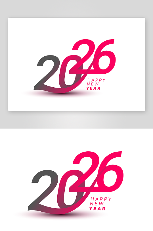 创意艺术2026年字体-众图网