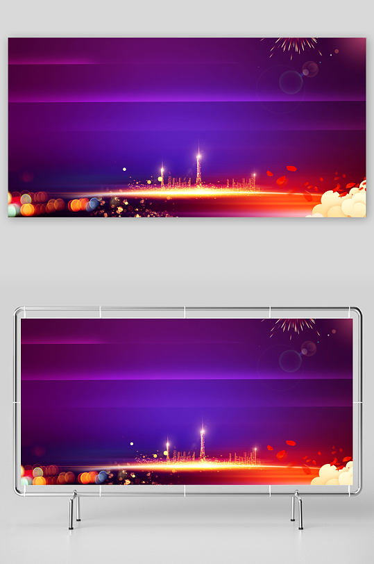 紫色企业年会背景-众图网