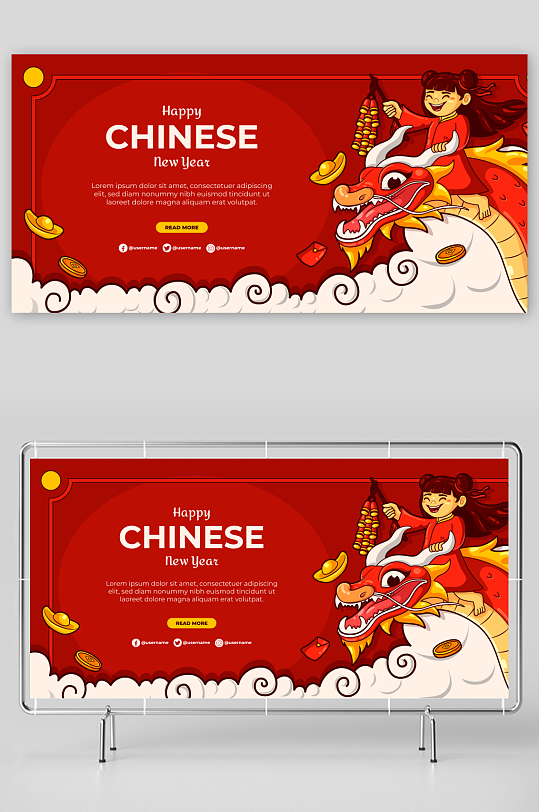 卡通新年人物插画-众图网