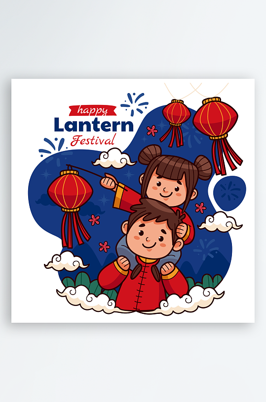 卡通新年人物插画-众图网