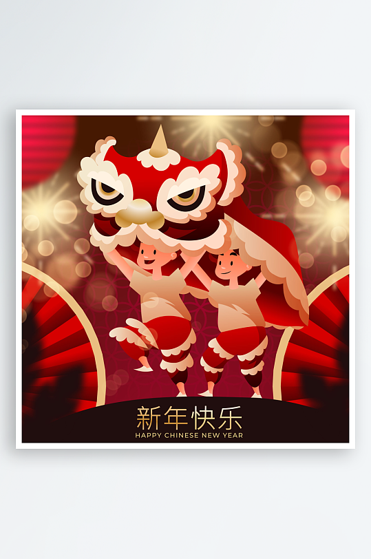 卡通新年人物插画-众图网