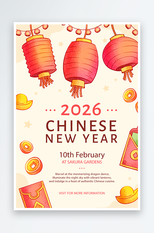 矢量水彩新年海报-众图网