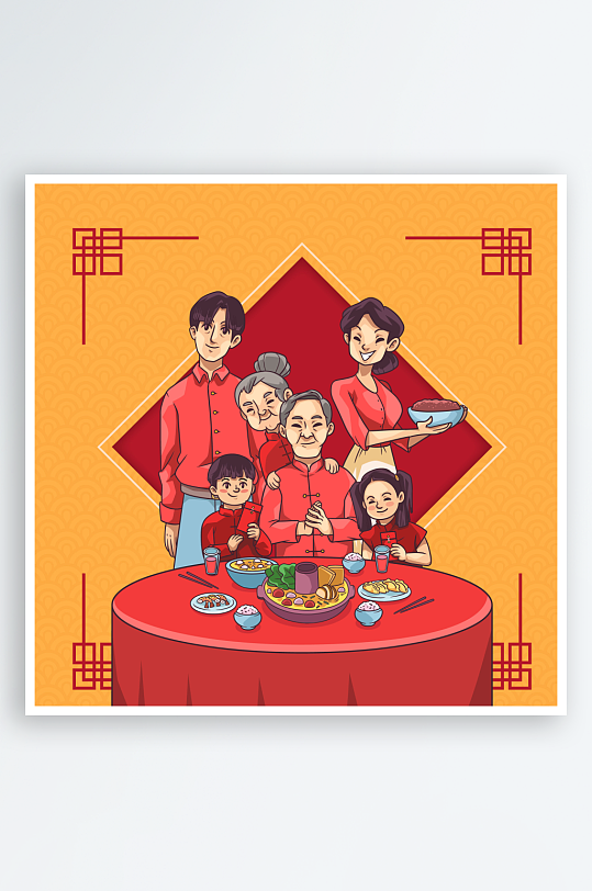 新年一家人年夜饭-众图网