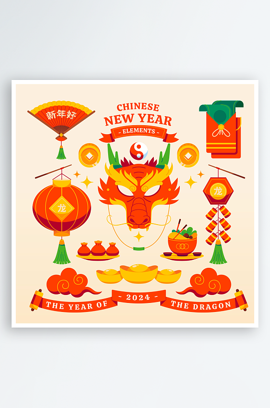 卡通手绘新年插画-众图网