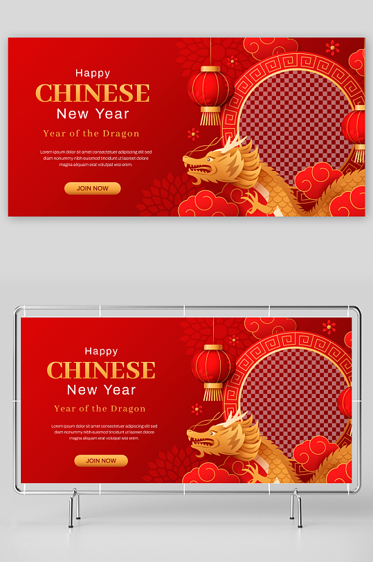 卡通手绘新年插画-众图网