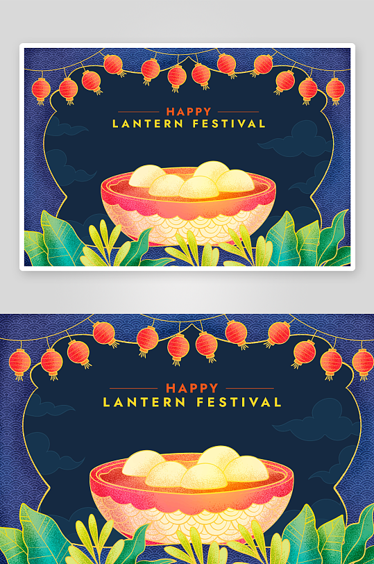 矢量卡通元宵节海报-众图网