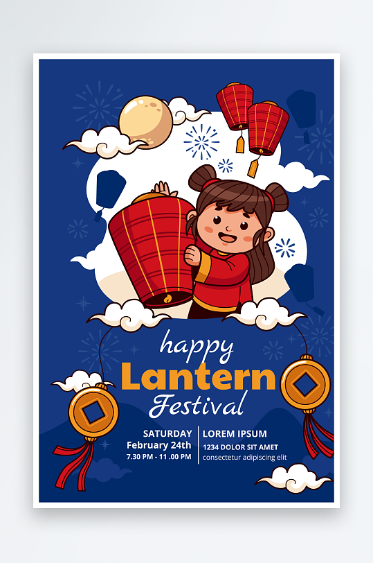 矢量卡通元宵节海报-众图网
