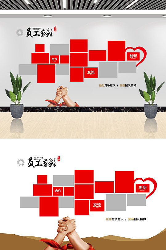 摄影员工风采图片-摄影员工风采素材下载-众图网