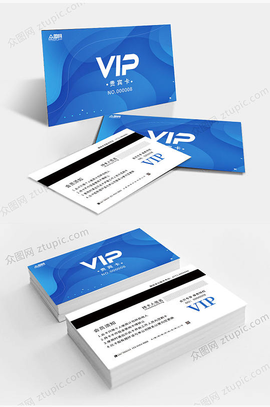 科技商务VIP卡片