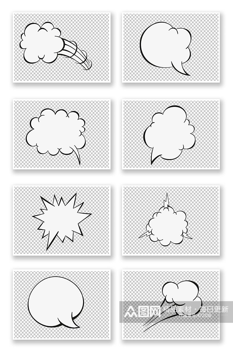 思考气泡对话框元素素材