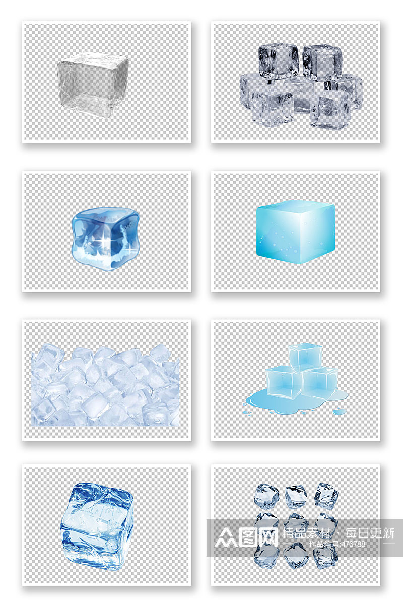 蓝色透明清凉冰块元素素材
