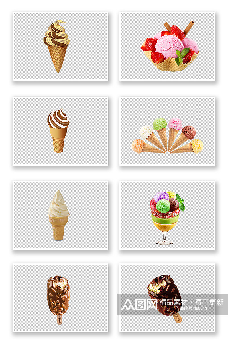 冰淇淋球甜品元素素材