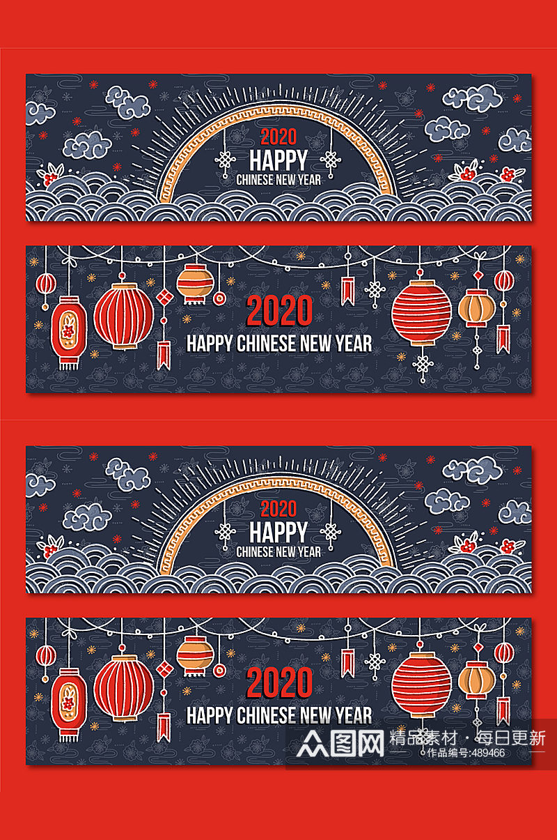 红色中国风新年手绘横幅素材