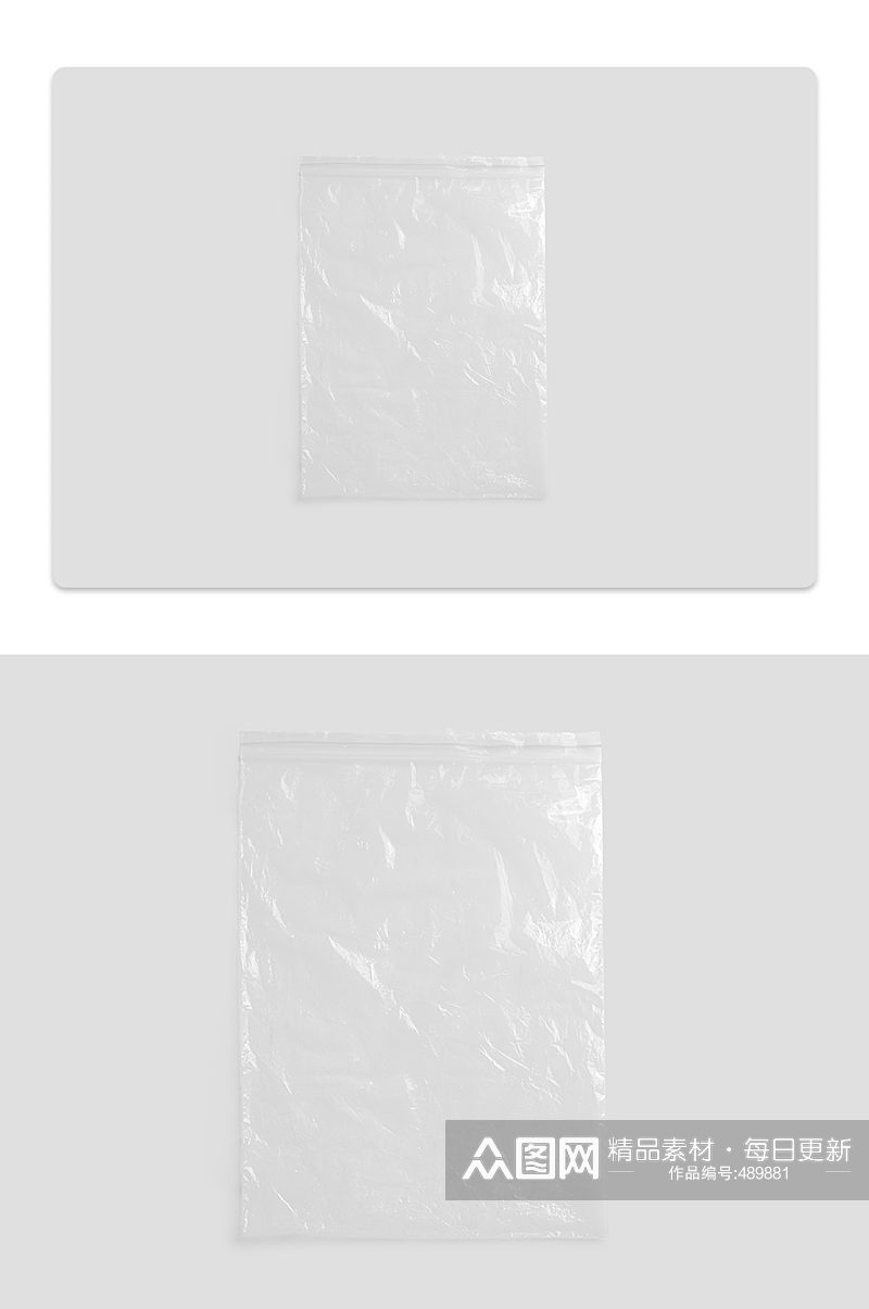 透明褶皱包装袋样机素材