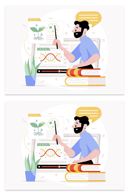线上教课工作扁平矢量插画
