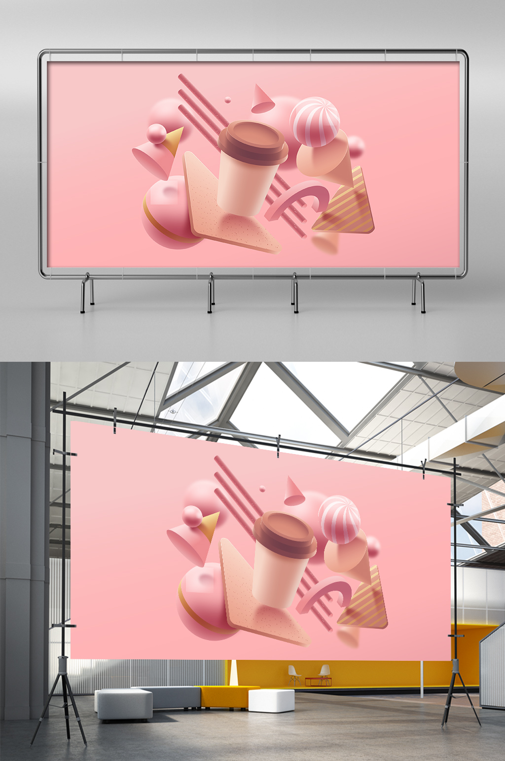 粉丝大气几何3D矢量背景素材