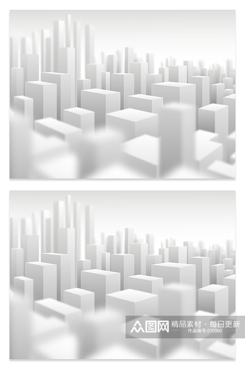 简约白色3D城市矢量背景素材