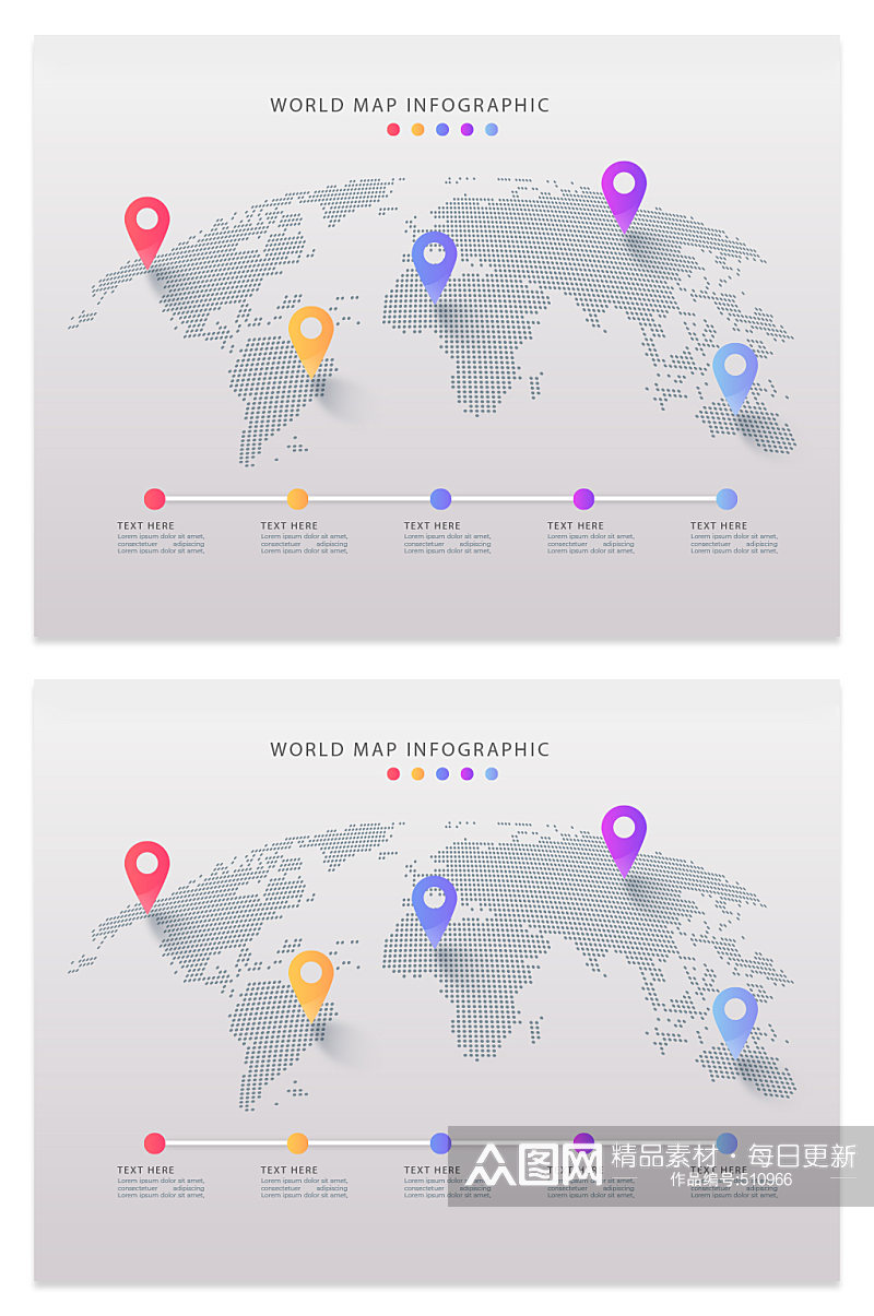 点位全球信息元素素材