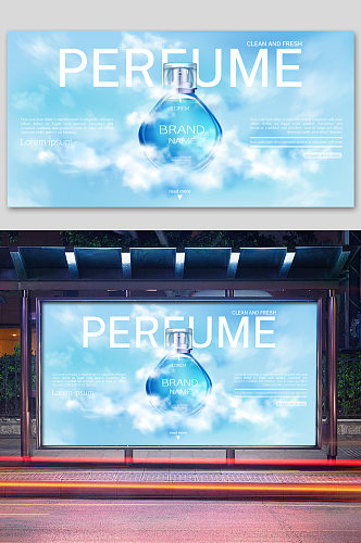 蓝色香水广告海报